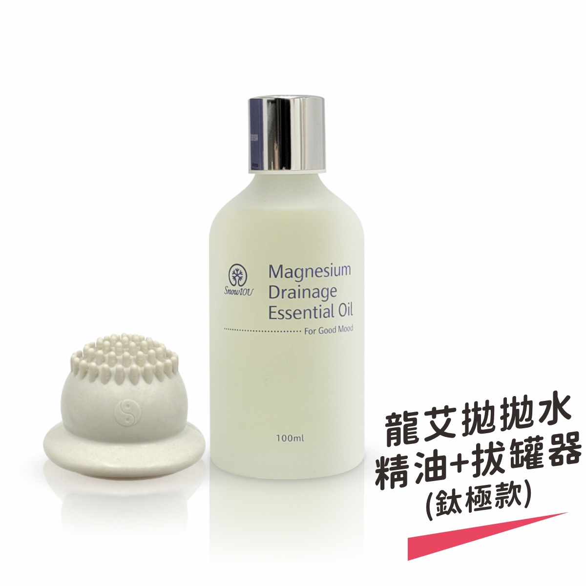 Long Ai Paopao Water Essential Oil + Cupping Device (Titanium Version), , large
