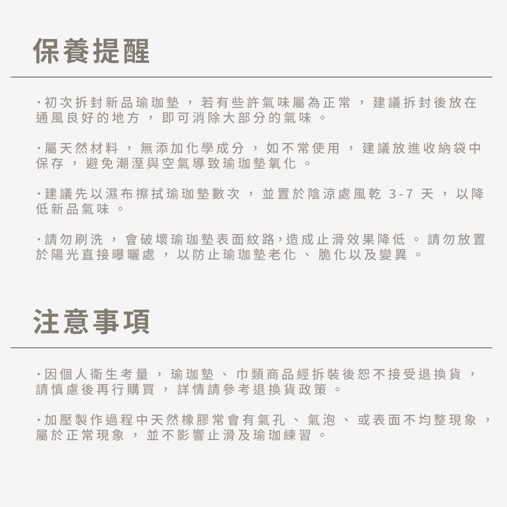 MasterPro 專業級瑜珈墊【圓角款】5mm(61x183cm), 今樣紅, large