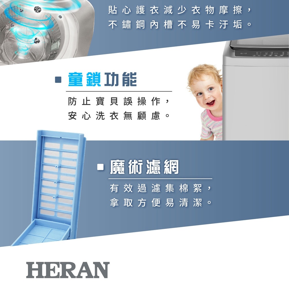 HERAN 15KG Fully Automatic Washing Machine HWM-1541, , large