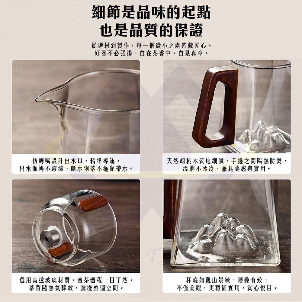 Walnut Wood Magnetic Auto-Tea Infuser Set / Tea Set (Excluding Cups) / 1 Set, , large