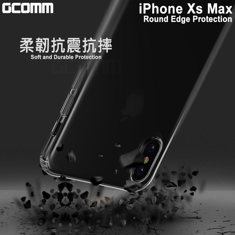 GCOMM iPhone Xs Max 清透圓角防滑邊保護殼 Round Edge, , large