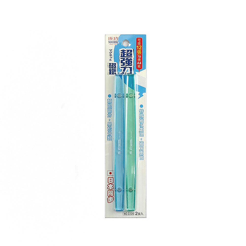 【SUCCESS 成功】超強力磁條 20cm /卡 2220, , large