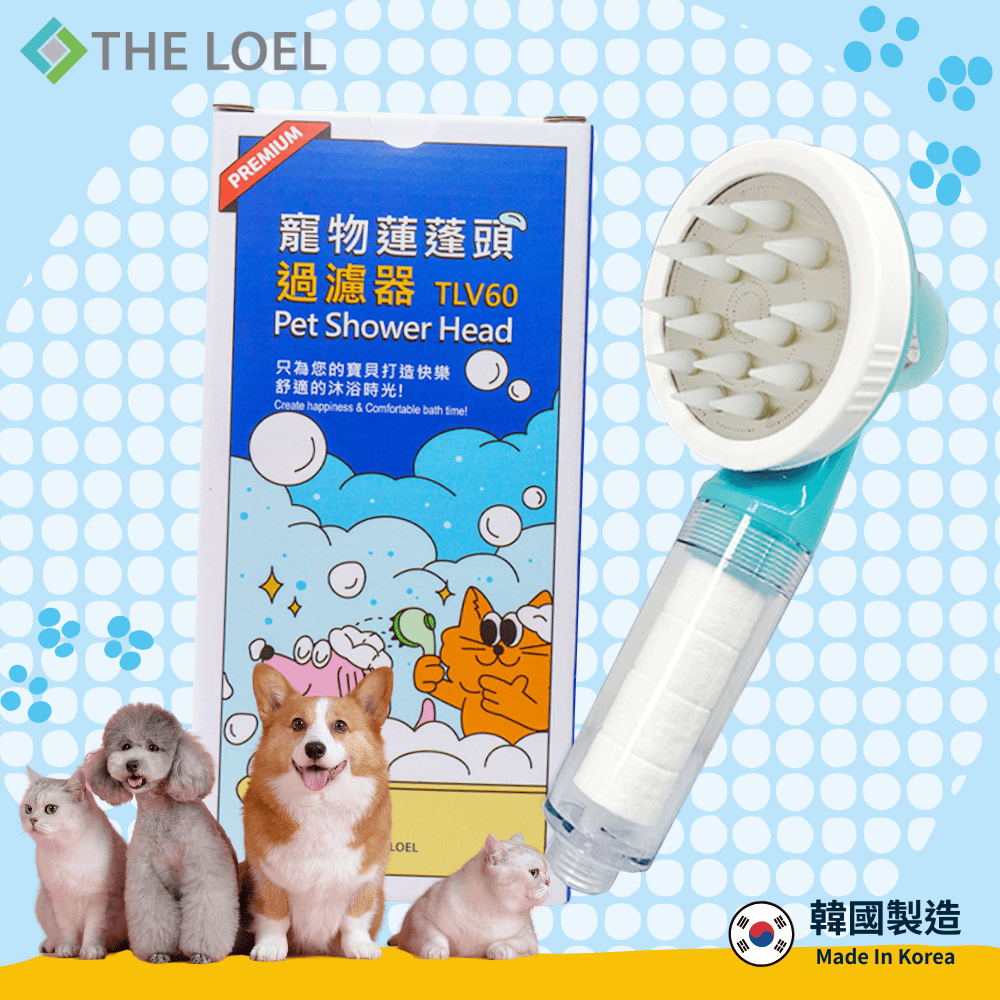 【THE LOEL】TLV-60 Pet Shower Head Filter (with 1 filter cartridge) ★Specially designed structure for pet bathing★Short handle design for easier cleaning, , large