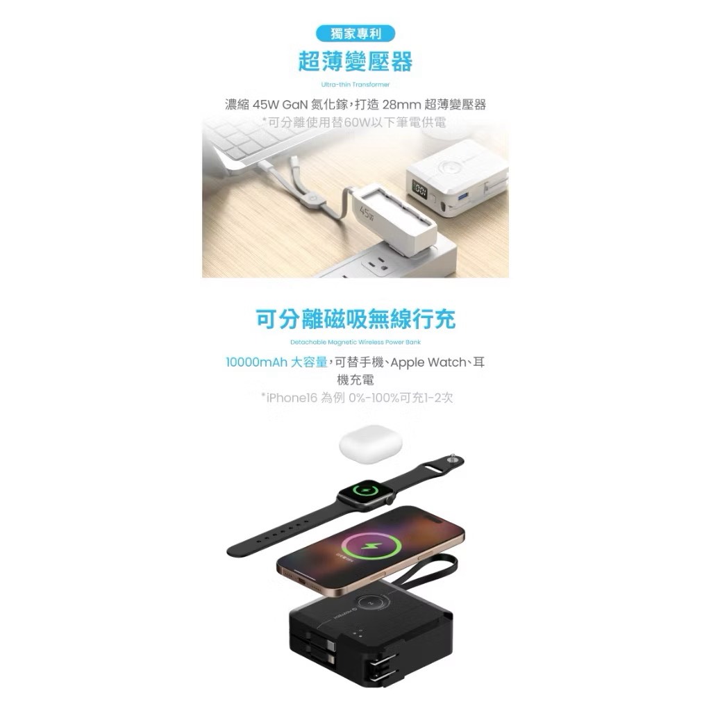 【Leo手機周邊專賣店】   MOZTECH墨子科技 萬能充MAX行動電源 10000mAh  /  MOA09  / 星隕黑, , large