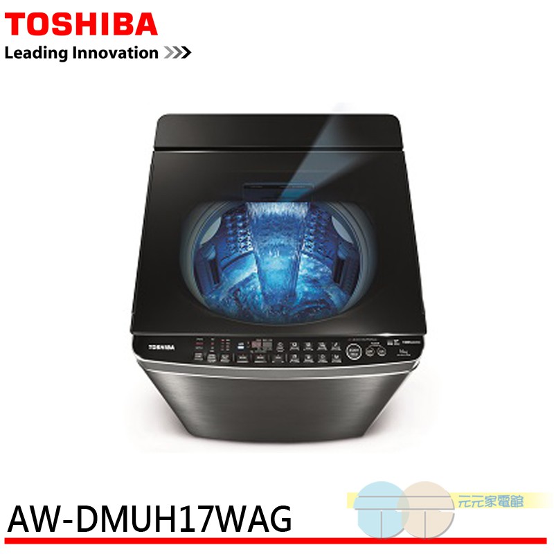 TOSHIBA 17KG Twin Turbo Washing Machine AW-DMUH17WAG, , large
