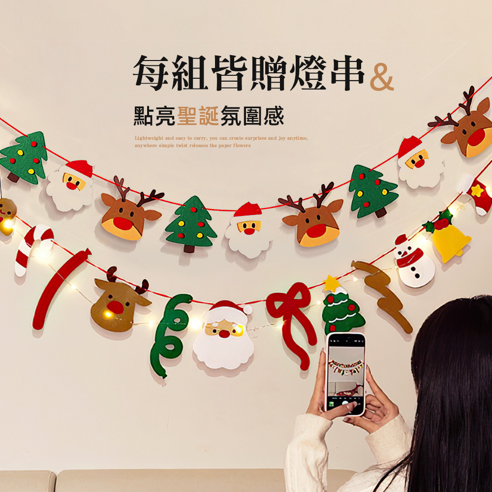 christmas-bunting-party-light, , large