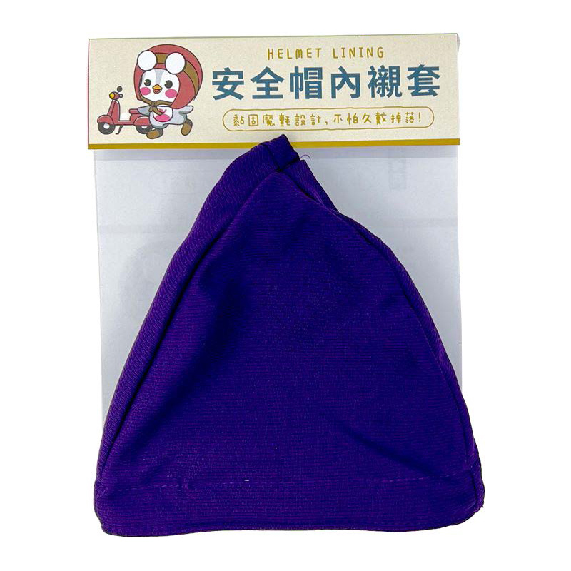 JE6244安全帽內套襯(顏色隨機出貨)