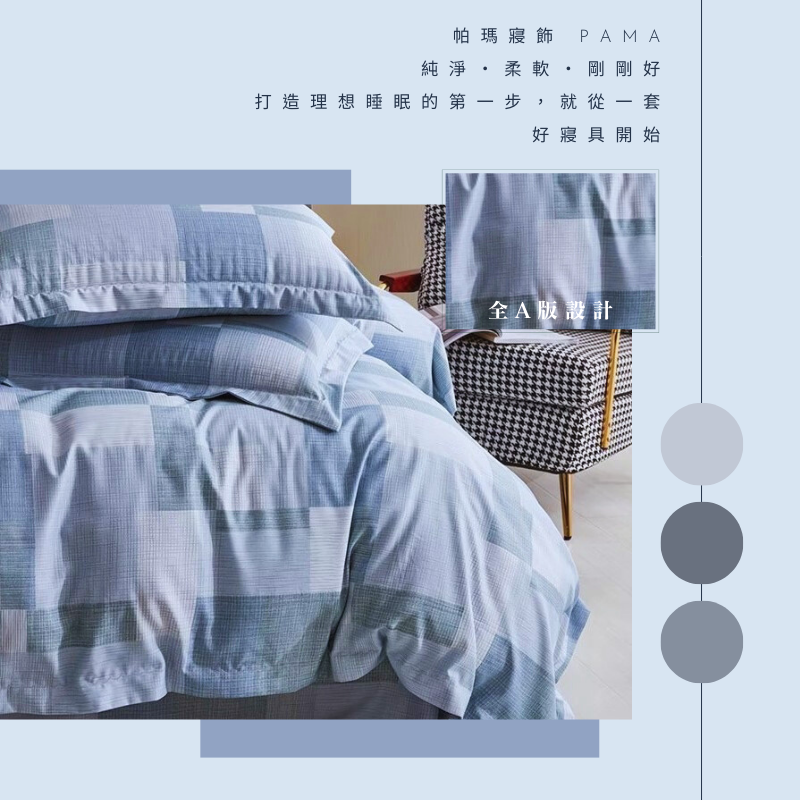 50% Lyocell fiber double king-size bed sheet, , large