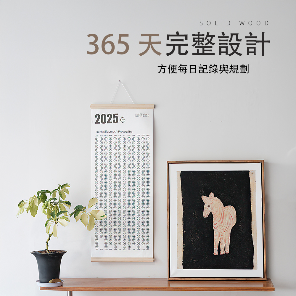2025-2026-calendar-scroll, , large