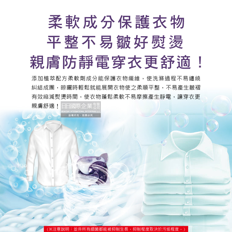 [日日好物]日本P&G Bold-新4D炭酸機能4合1強洗淨2倍消臭柔軟芳香洗衣球-薰衣草香氛36顆/紫袋(Ariel洗衣膠囊,芋頭色洗衣凝膠球,衣物香氛柔軟精), , large