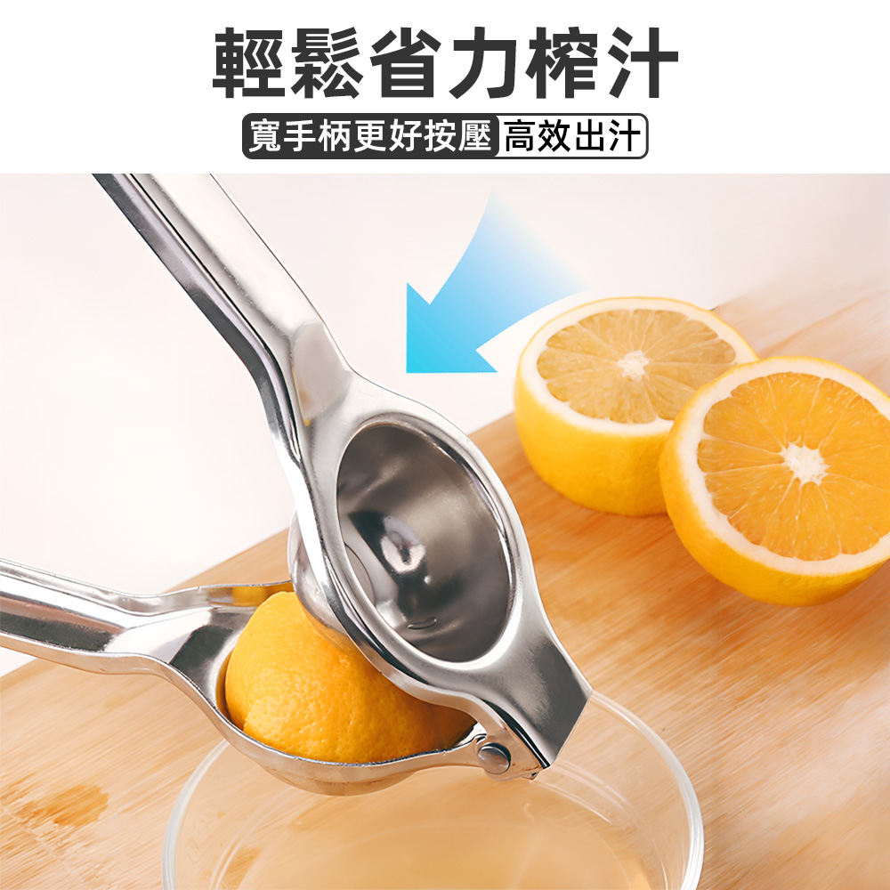 【上手家居】不鏽鋼榨汁器-居家生活(榨汁機/擠檸檬器/檸檬榨汁器/擠檸檬/手動榨汁機/檸檬擠壓器/壓汁器/手動榨汁), , large