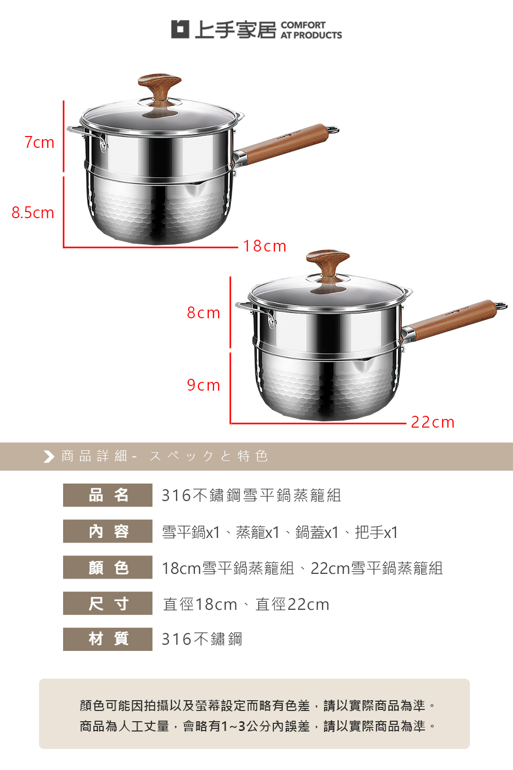 stainless-snowpan-set, , large