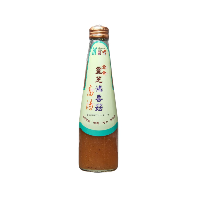 靈芝鴻喜菇高湯287g