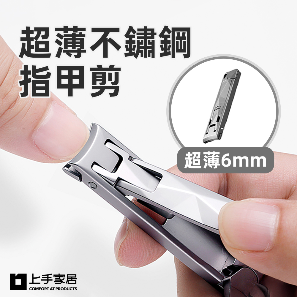 thin-stainless-nail-clipper, , large