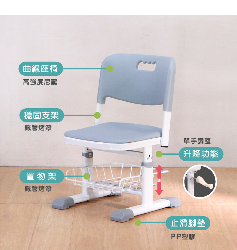 (LOGIS)學習升降桌椅 書桌+椅【0558】, , large