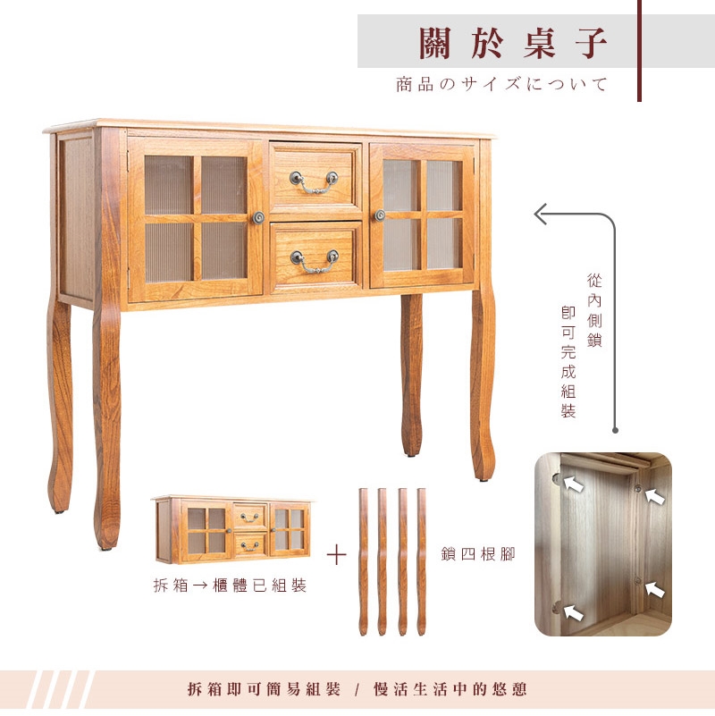【Y HOUSE】時光收納櫥櫃 木製邊櫃,復古收納櫃,雙門抽屜櫃,玄關櫃,櫥窗櫃,展示收納櫃,多功能收納櫃, , large