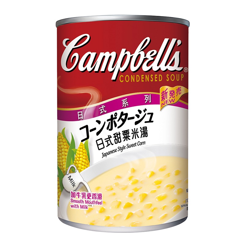 Campbells Japanese Style Sweet Corn305g