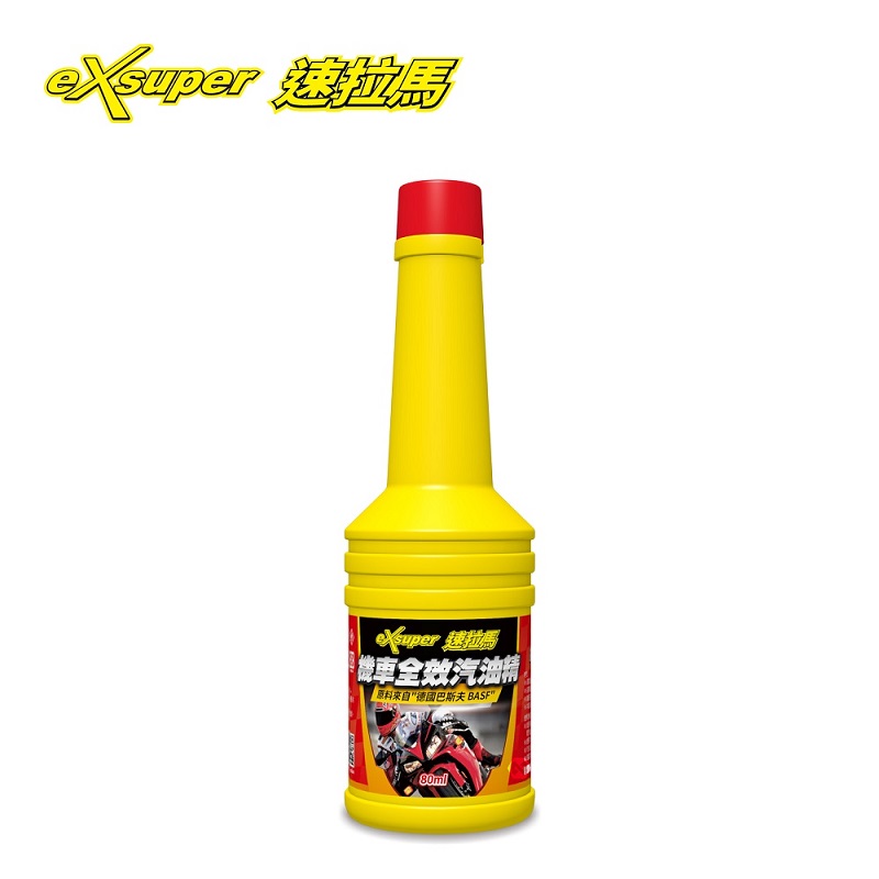 eXsuper 機車全效汽油精 80ml, , large