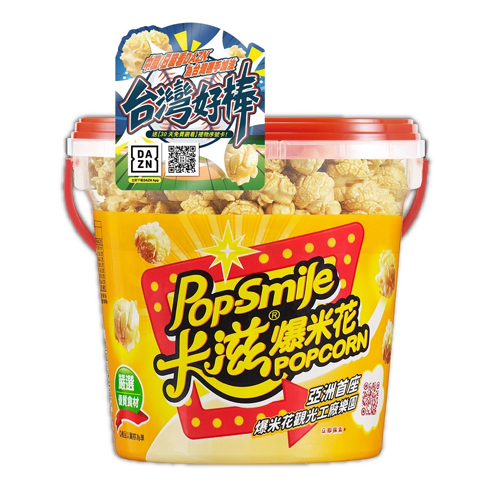 卡滋爆米花-焦糖玫瑰鹽風味150g