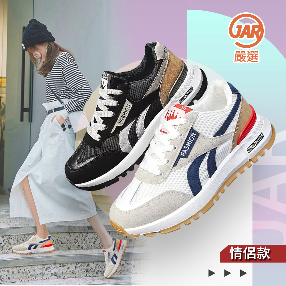 Breathable Sports Sneakers, , large