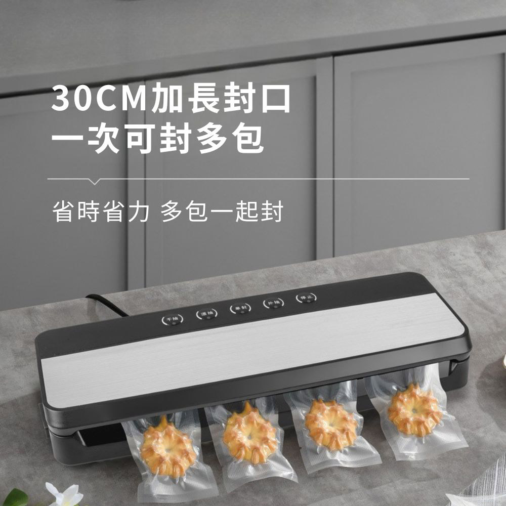 強力真空封口機v600+抽氣管+真空袋20x30 50入, , large