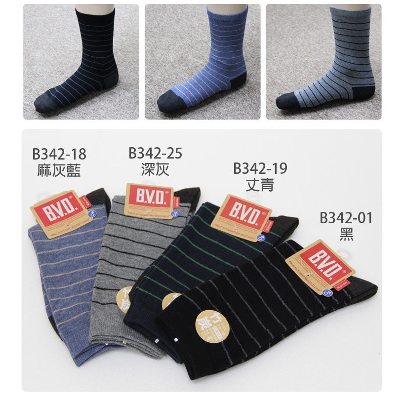 【BVD】竹炭細條紋男襪<深灰>B342 男襪 長襪 休閒襪, , large