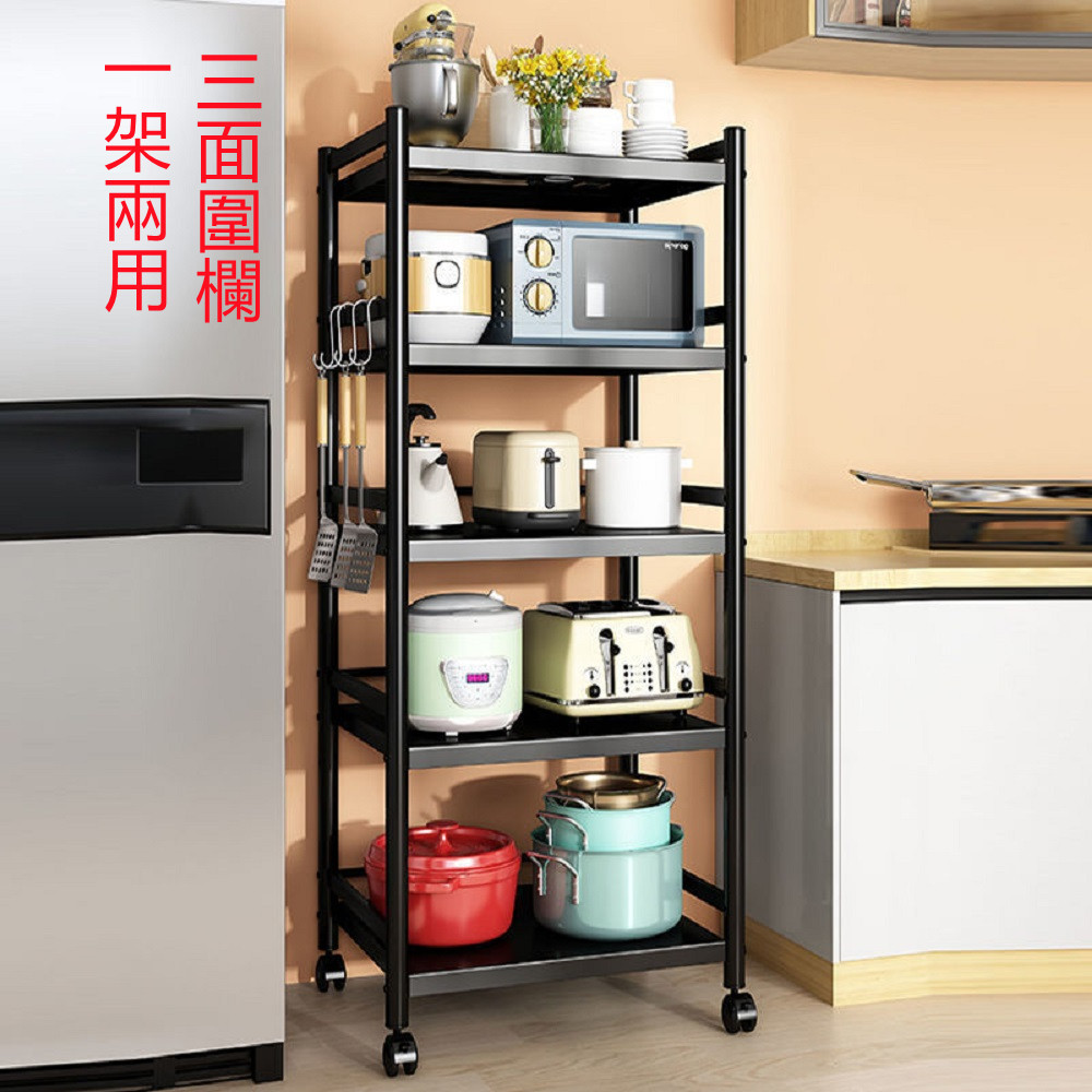 【誠宜居家】50x35x164公分《黑色》三面圍欄-五層不鏽鋼隙縫架(贈輪組)-加強底部橫梁(-收納架 不鏽鋼置物架 不銹鋼置物架 廚房不銹鋼置物架 置物架 家電架 廚房架 架子), , large