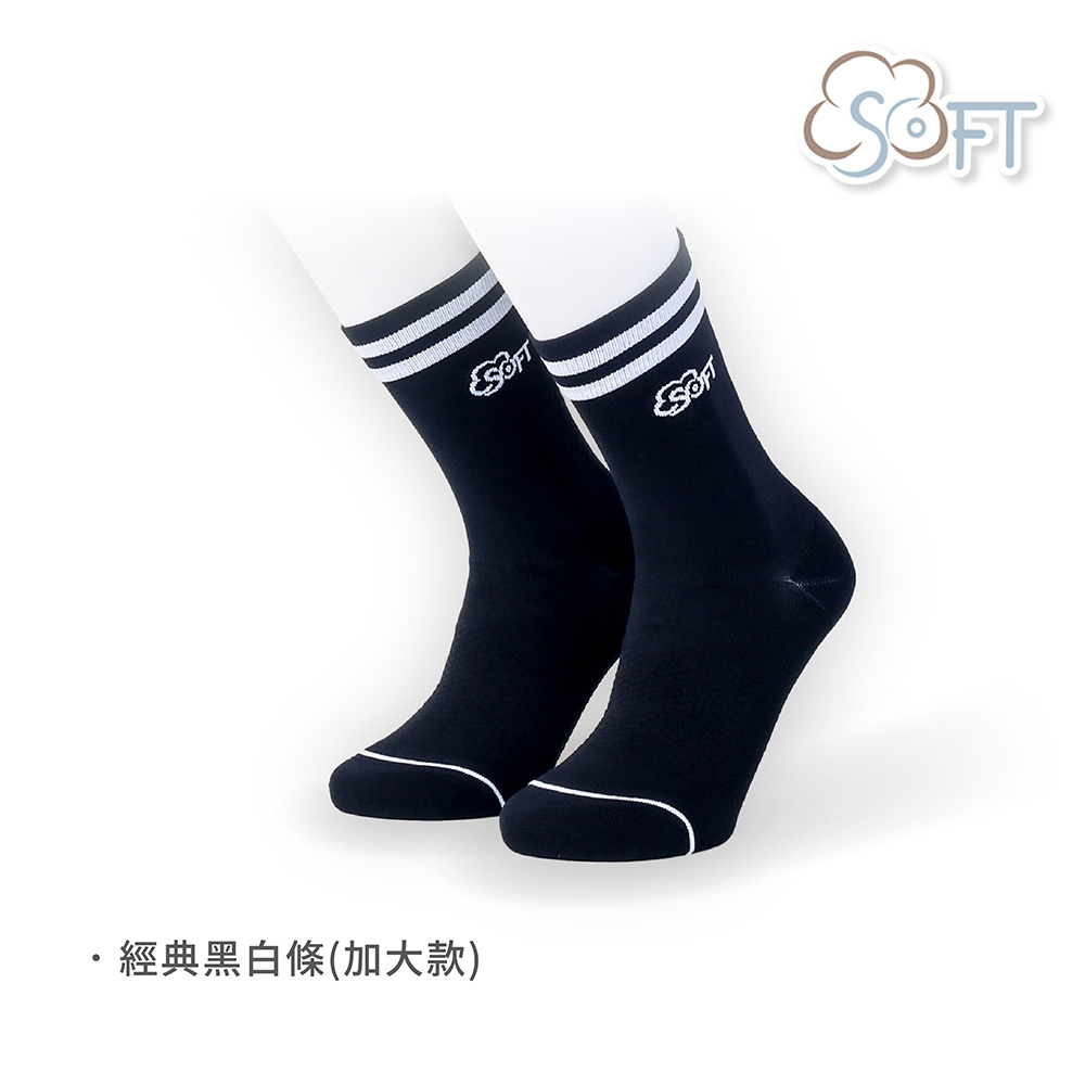 【SOFT】Light Compression socks-classic black and white (26-31cm), 經典黑白條, large