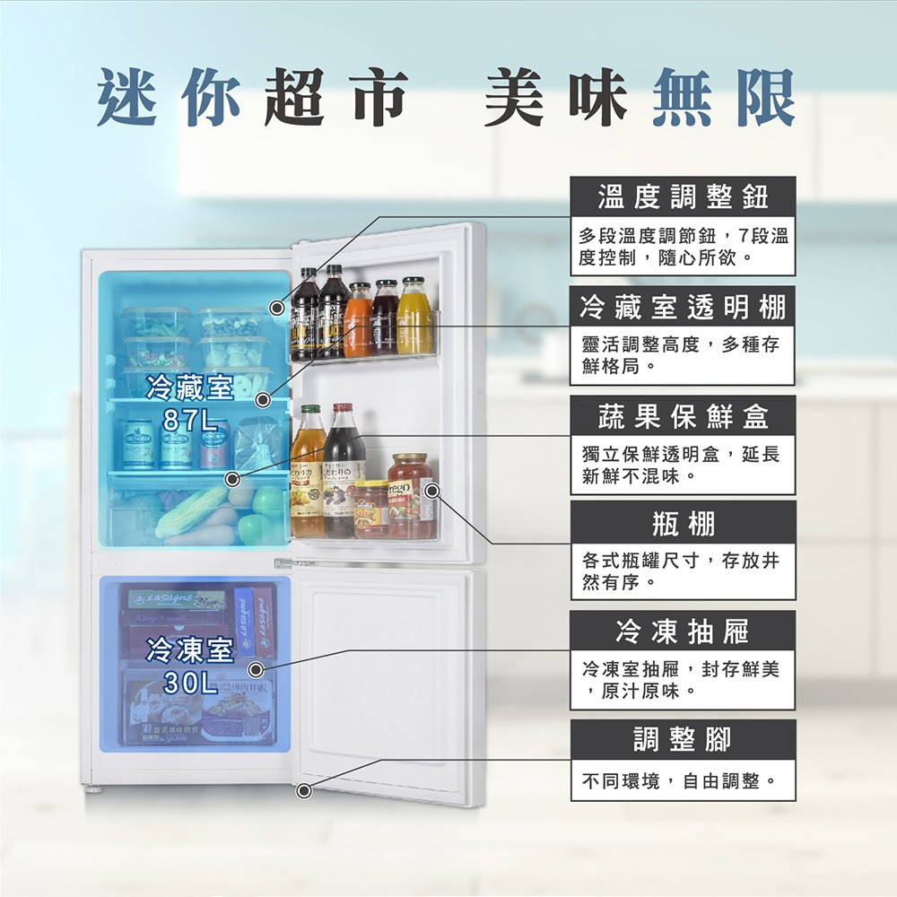 HERAN 117L Top Refrigerator Bottom Freezer Double Door Refrigerator HRE-B1261U, , large
