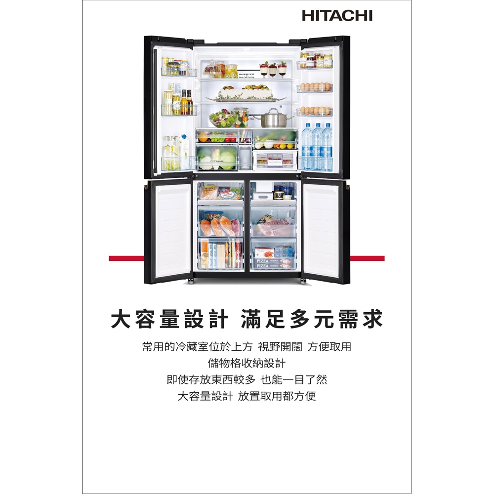 HITACHI 645L High Efficiency Inverter 4-Door Refrigerator Glossy Black HR4N9713DFSVA, , large