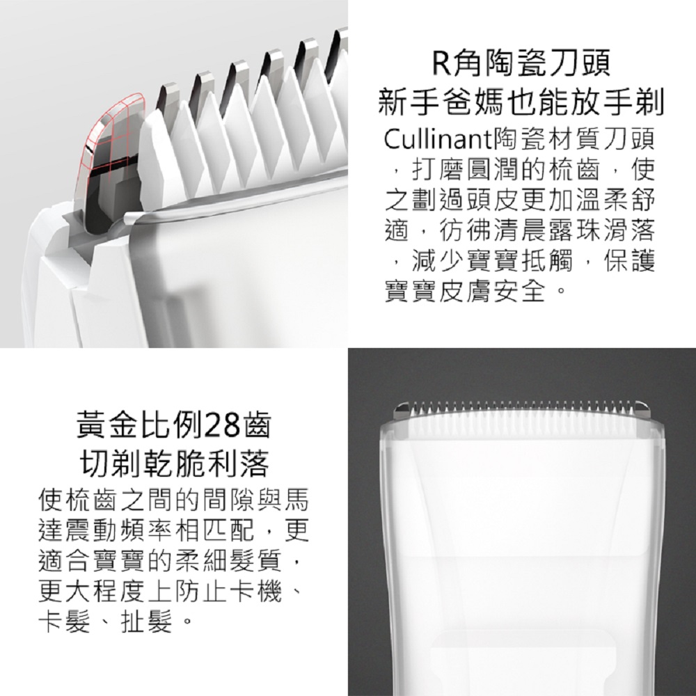 【Haomi Enterprise】Rushan Baby Hair Clipper, , large