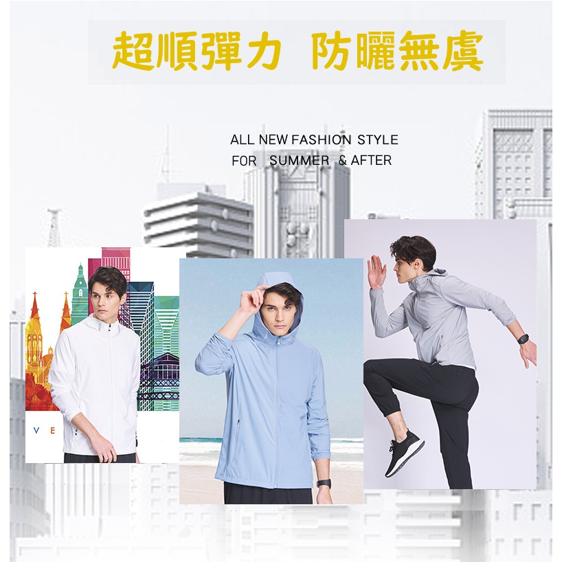 DZRZVD杜戛地【62002女款】Ultra Stretch Active強力彈力輕薄外套～抗UV、彈力、防潑水、涼感, , large