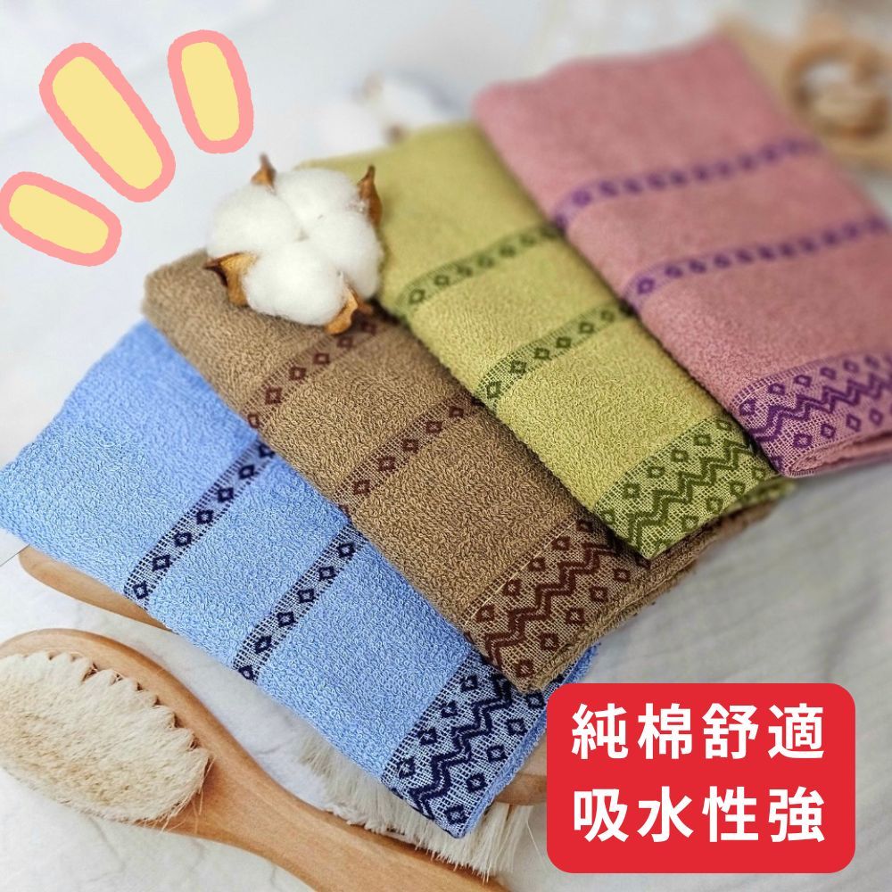 [Kaimei Cotton Industry] Great value for a dozen ❗MIT Made in Taiwan 18 taels of pure cotton adult towel/towel/bath towel-diamond style, random and excellent, , large