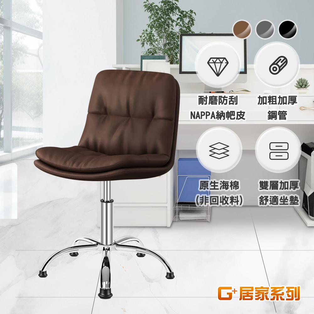 Ergonomic double-layer thickened soft cushion computer chair, , large