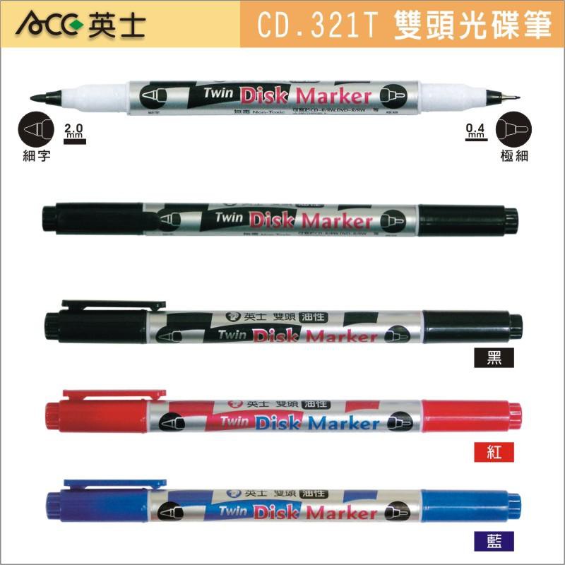 ACE 雙頭光碟筆 (CD.321T)黑, , large