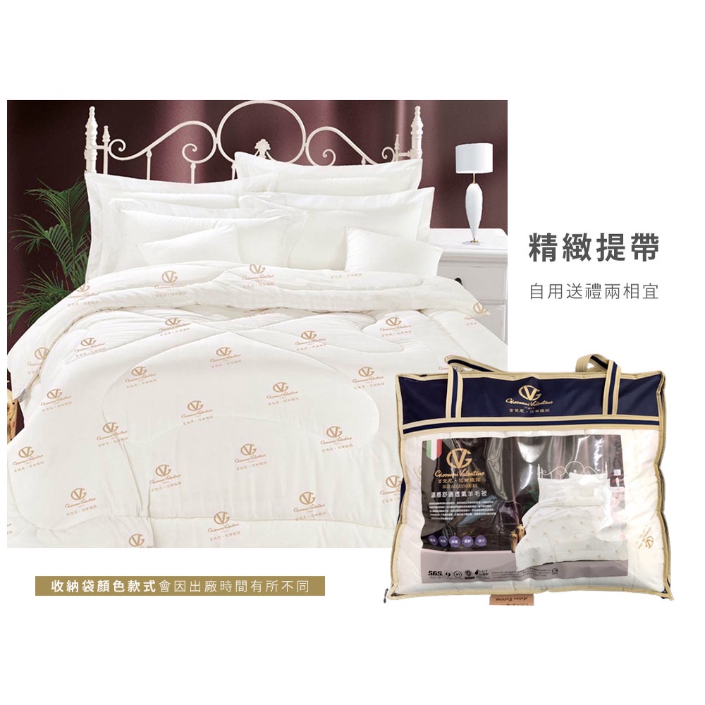 【吉梵尼 范侖鐵諾】台製溫感舒適透氣羊毛被(冬被/被子/被胎), , large