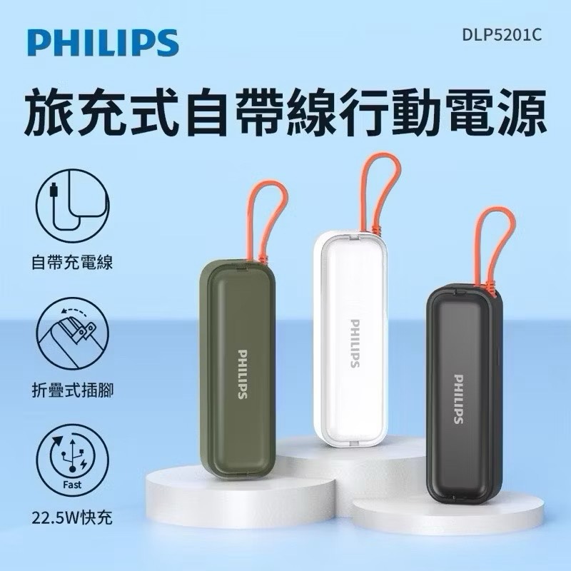 power bank, , large