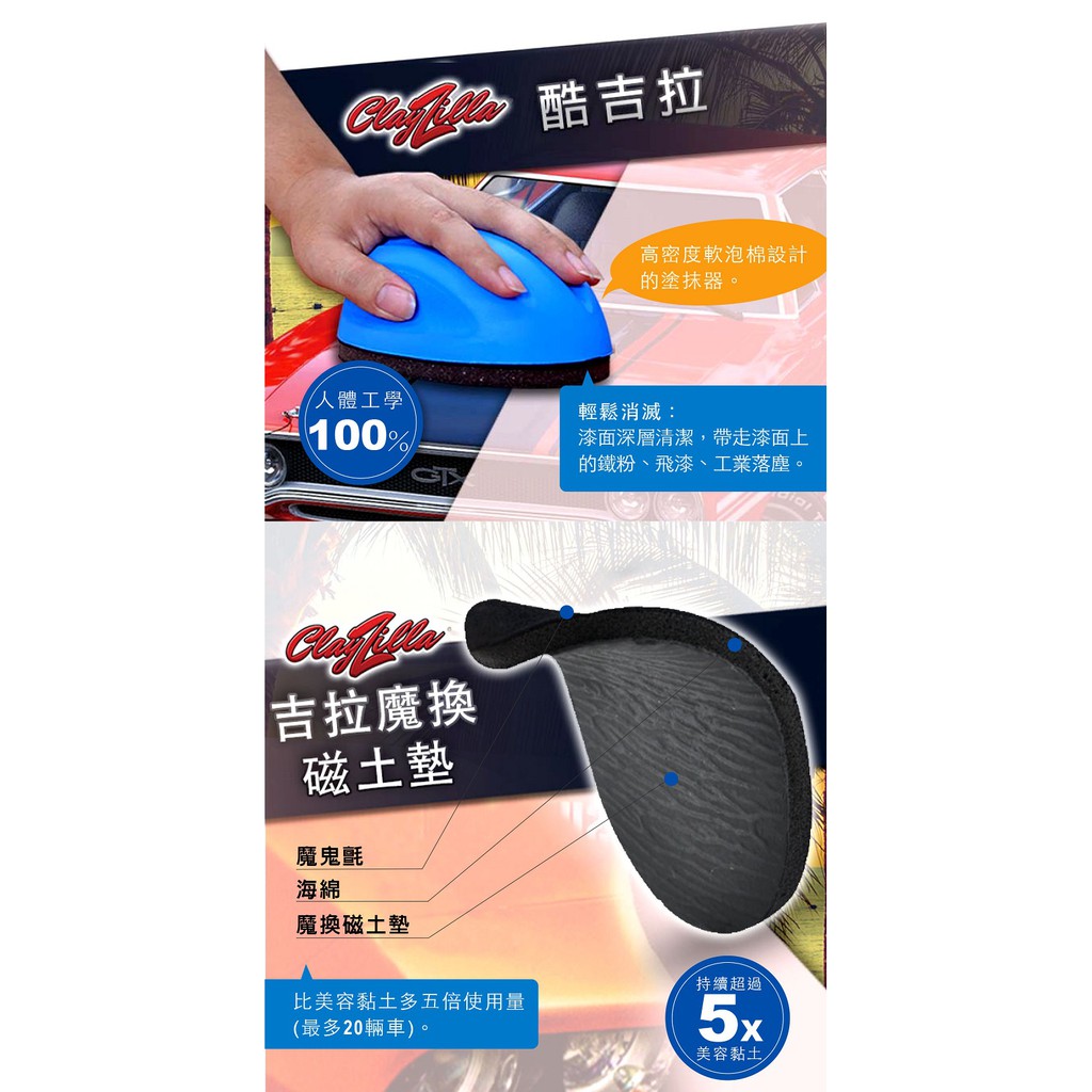 car supplies, , large