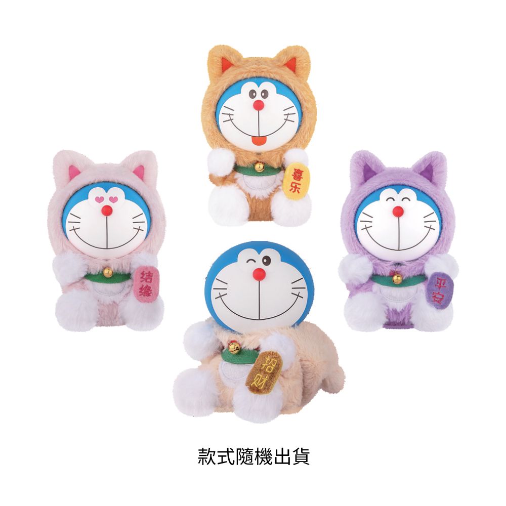 哆啦A夢-搪小偶S許願招財貓毛絨盲盒, , large