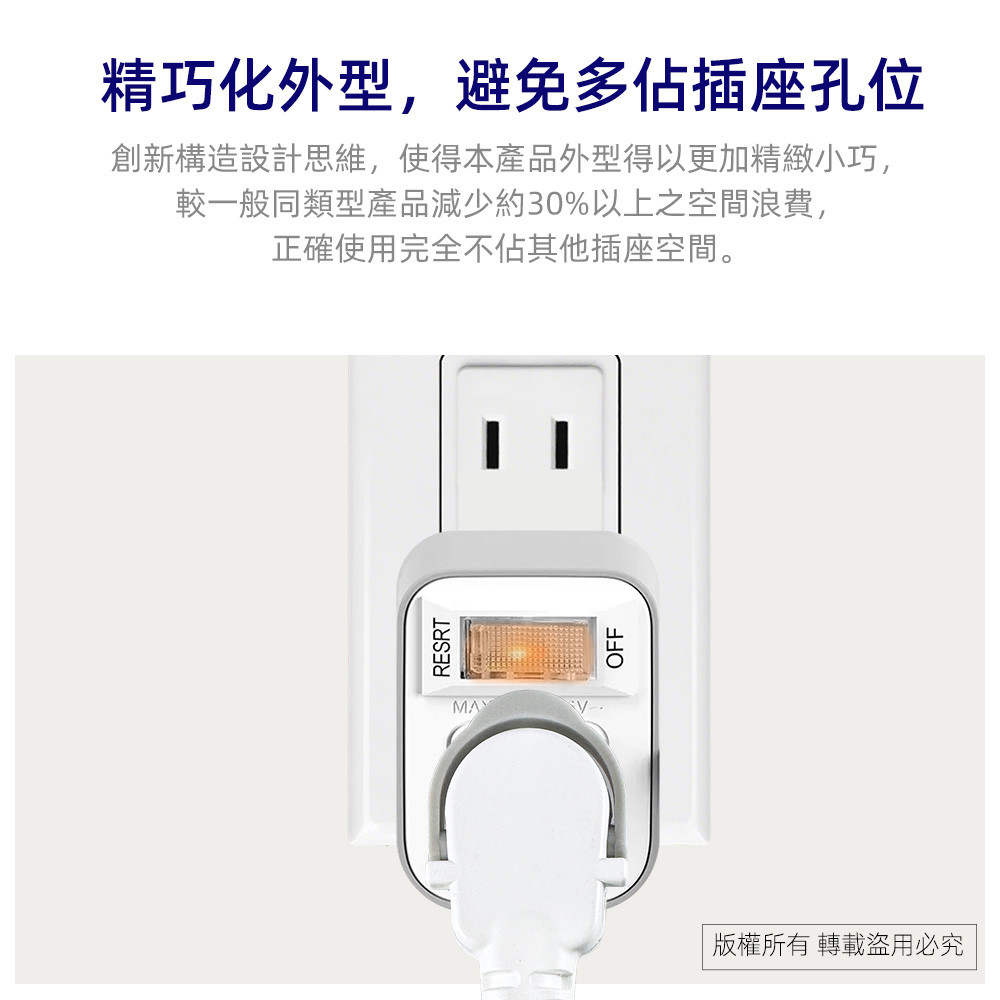 超電王1開1插3P小壁插 SNB628, , large