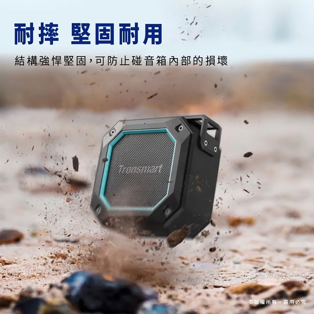 Tronsmart Groove 2 發光設計 低音強化 防水戶外喇叭 防水藍牙喇叭 音響電腦喇叭, , large