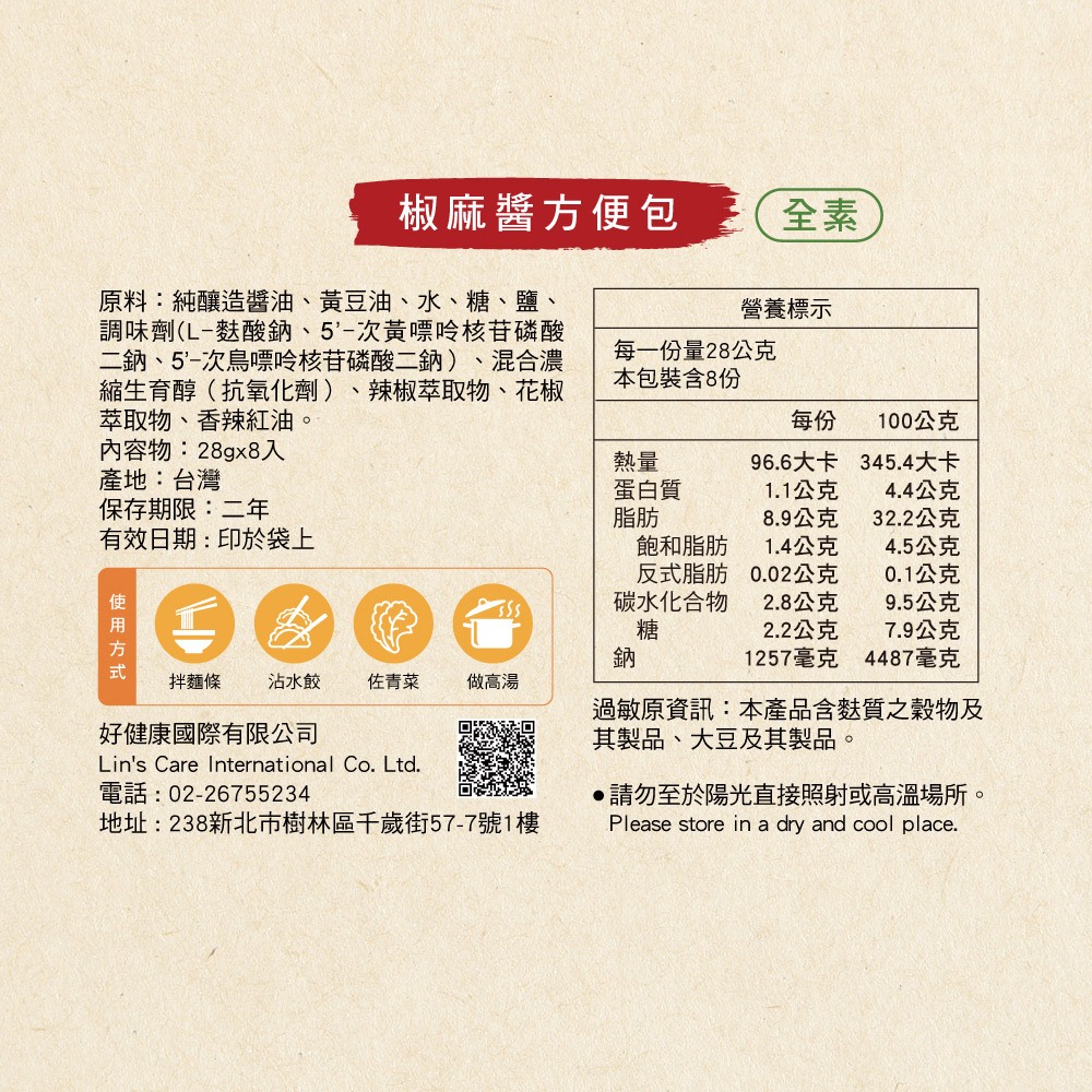 千歲本舖, , large