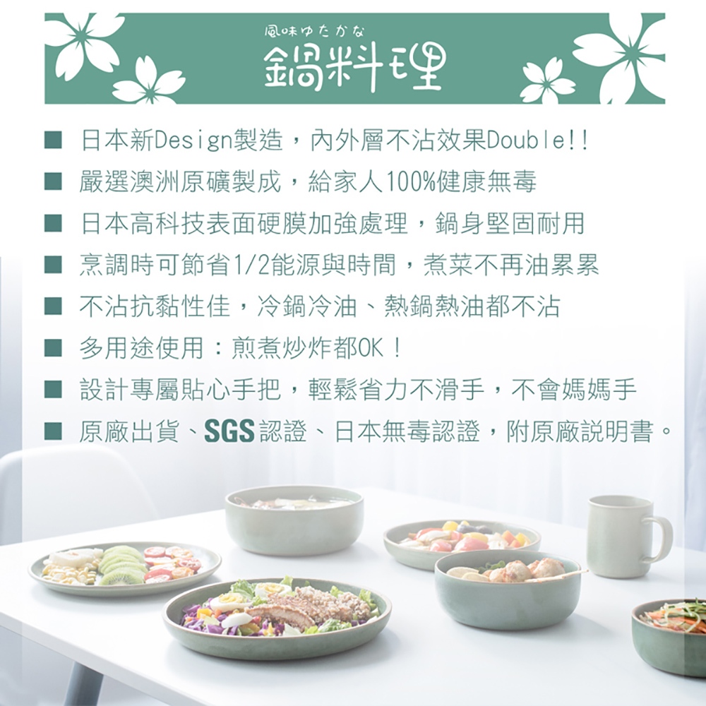 【日本Peacetar必仕達】澳洲原礦 手工鑄造 二代輕食系列 三入調理鍋16cm, , large