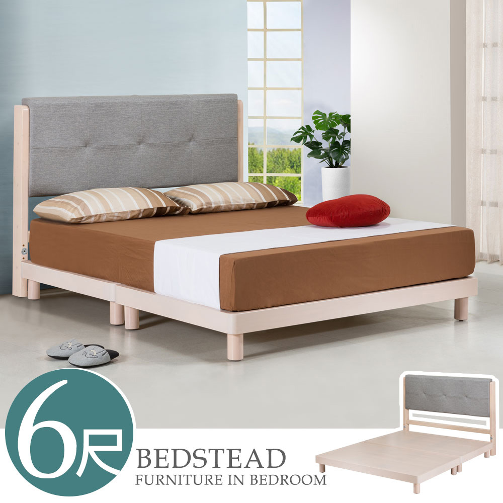 【Homelike】喜家居雙人加大6尺貓抓皮實木低床架組(2221)