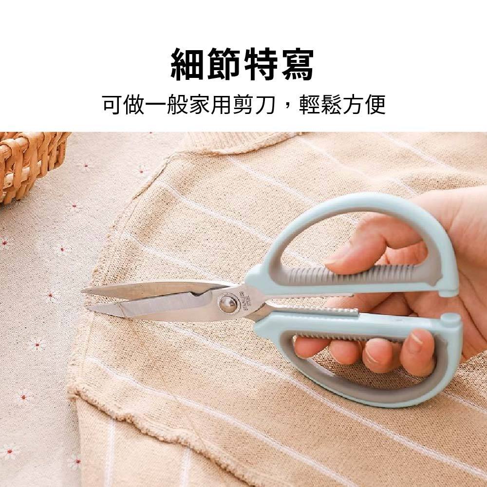 不銹鋼剪刀 食物剪 食物剪刀 廚房剪刀 食物剪【Ho覓好物】料理剪刀 多功能剪刀 料理剪 JP2654 JP1985, , large