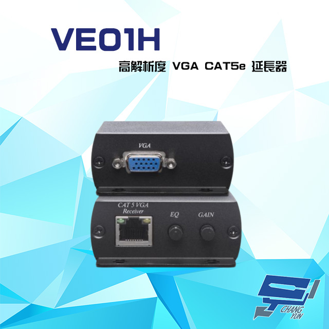 昌運監視器 VE01H 高解析度 VGA CAT5e 延長器 最遠距離達70M, , large