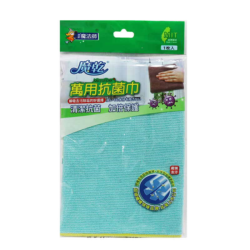 Kitchen Cloth