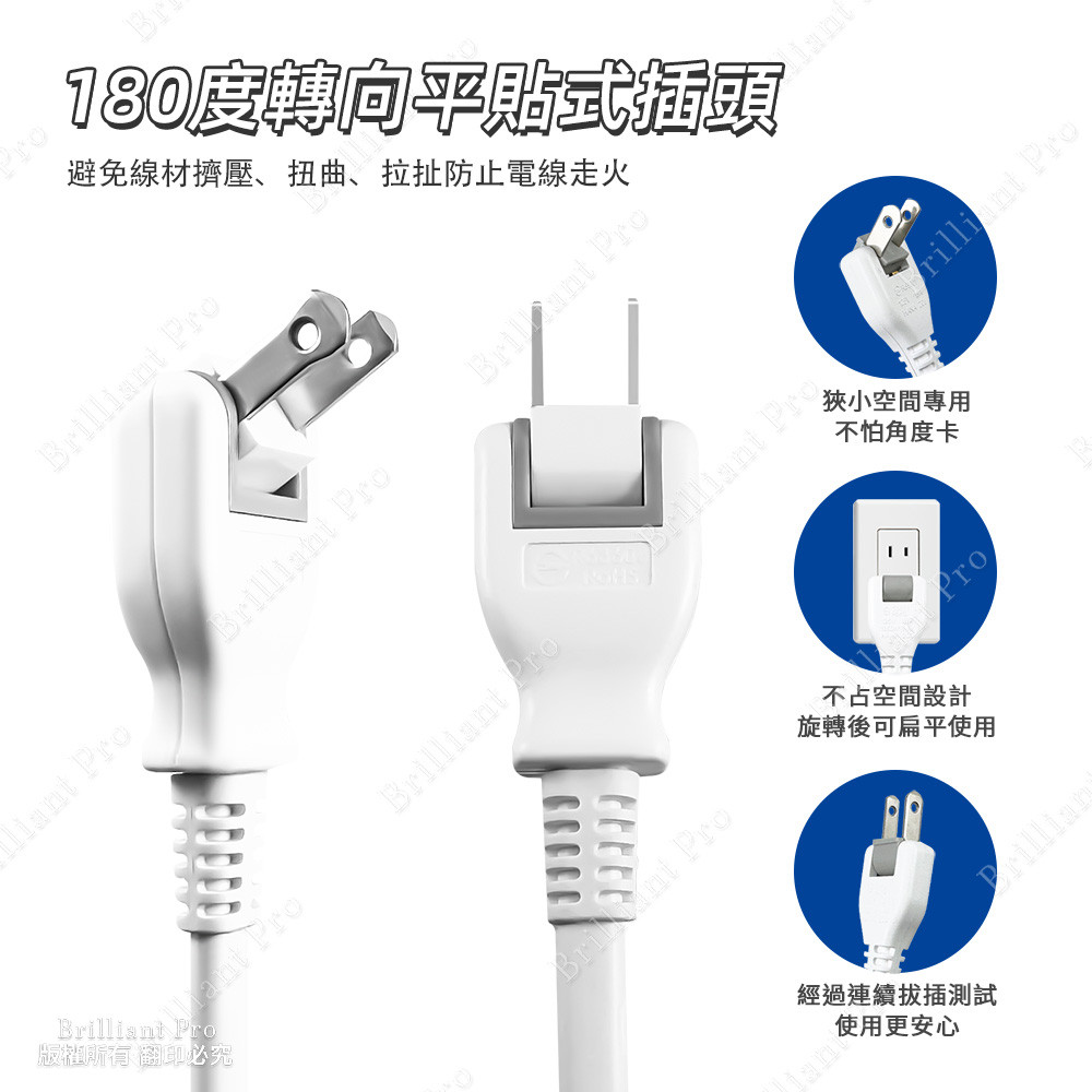 超電王1開2插1.8米 6尺2P延長線 SNB212-6, , large