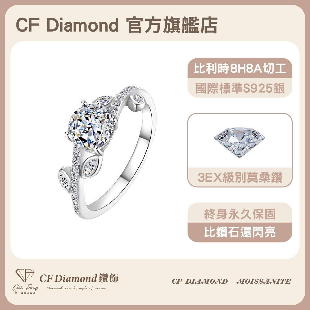 CF Diamond, , large