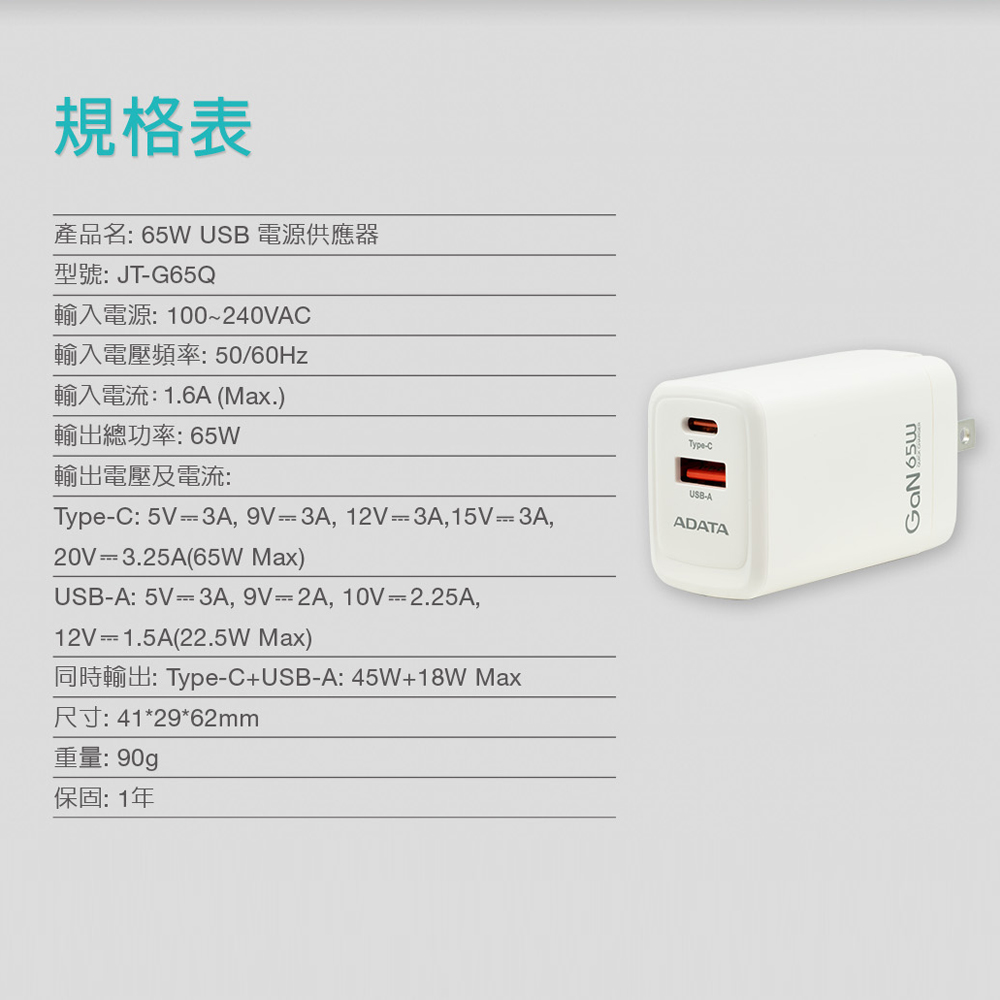 ADATA battery charger, , large